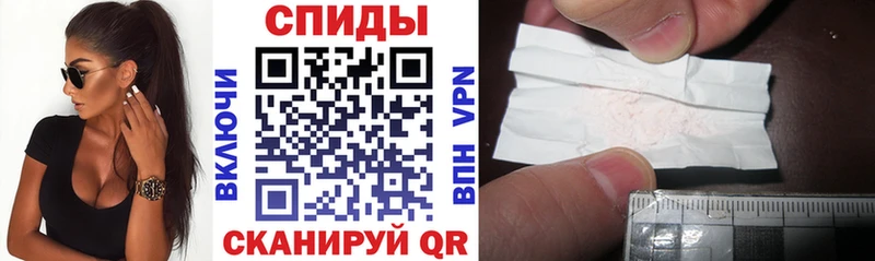 Amphetamine Розовый Сычёвка