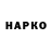 ТГК концентрат Mawa Romawa