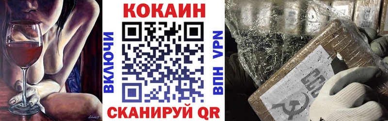 COCAIN Боливия блэк спрут как войти Сычёвка купить закладку