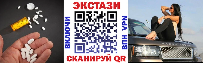 сайты даркнета Telegram как найти закладки Сычёвка ЭКСТАЗИ круглые