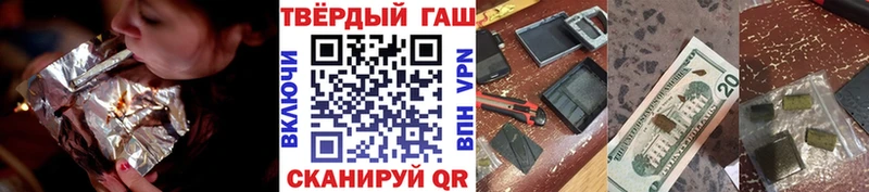 Гашиш хэш Сычёвка