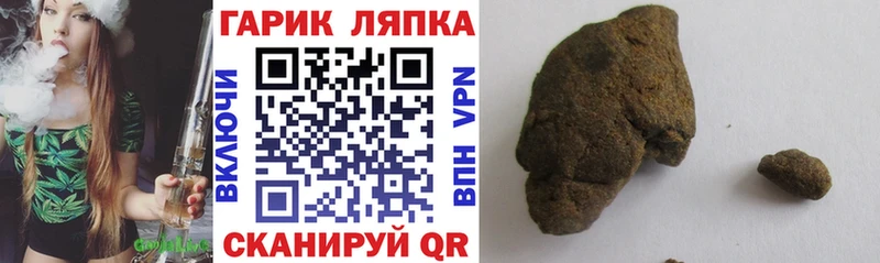 Гашиш VHQ  Сычёвка 