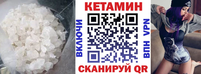 КЕТАМИН ketamine  хочу   Сычёвка 