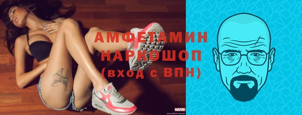 ешки Абинск
