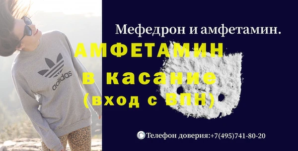 таблы Абаза