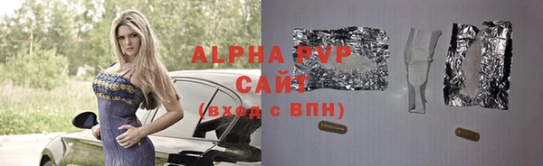 скорость mdpv Пестово