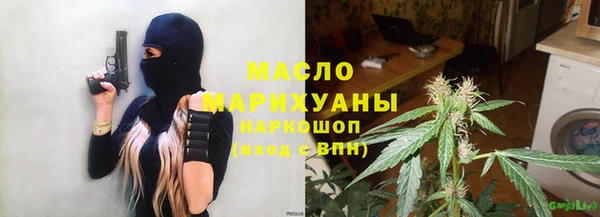 наркотики Абдулино