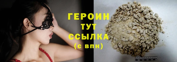таблы Абаза