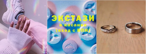 ешки Абинск