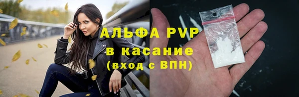 ешки Абинск