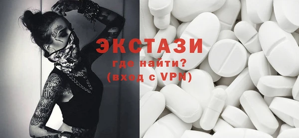 скорость mdpv Пестово