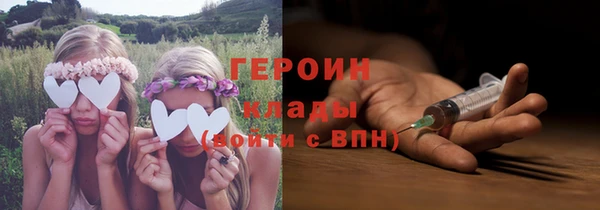 наркотики Абдулино