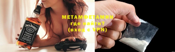 таблы Абаза