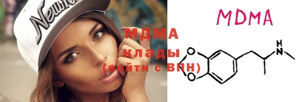 наркотики Абдулино
