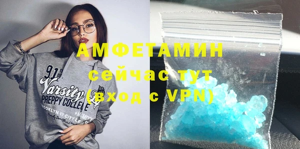 таблы Абаза