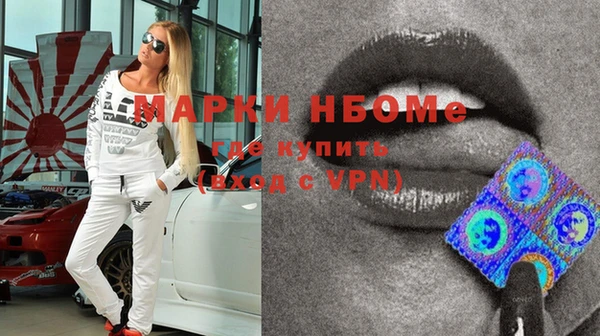 таблы Абаза