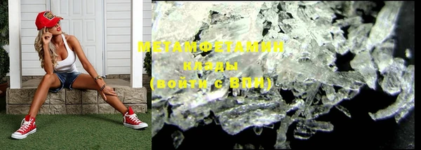 марихуана Пересвет