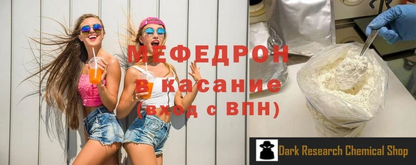 ешки Абинск
