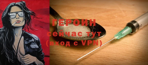 таблы Абаза