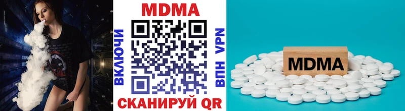 купить закладку  Сычёвка  MDMA молли 