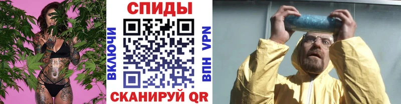 хочу   Сычёвка  Метамфетамин кристалл 