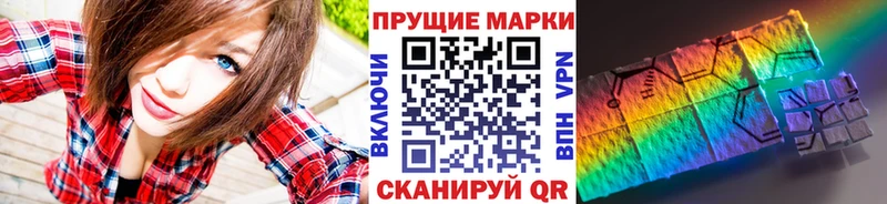 Марки 25I-NBOMe 1,8мг хочу наркоту Сычёвка