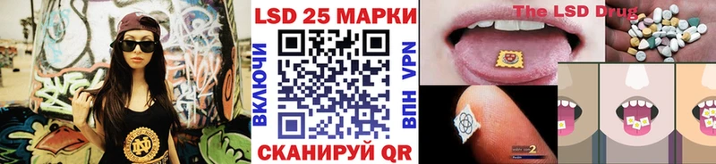 Марки 25I-NBOMe 1,5мг Сычёвка