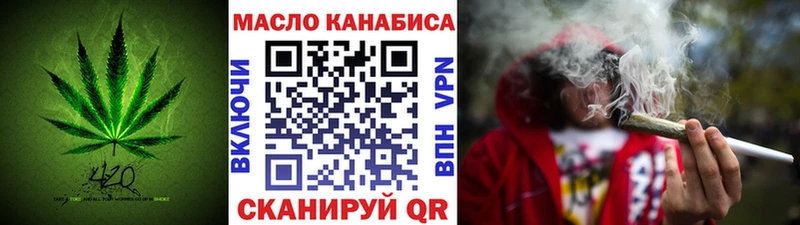 Дистиллят ТГК жижа  Сычёвка 